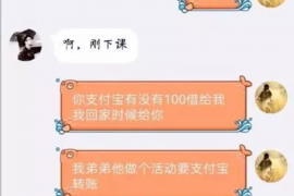 绵阳讨债公司成功追讨回批发货款50万成功案例