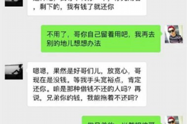 绵阳融资清欠服务